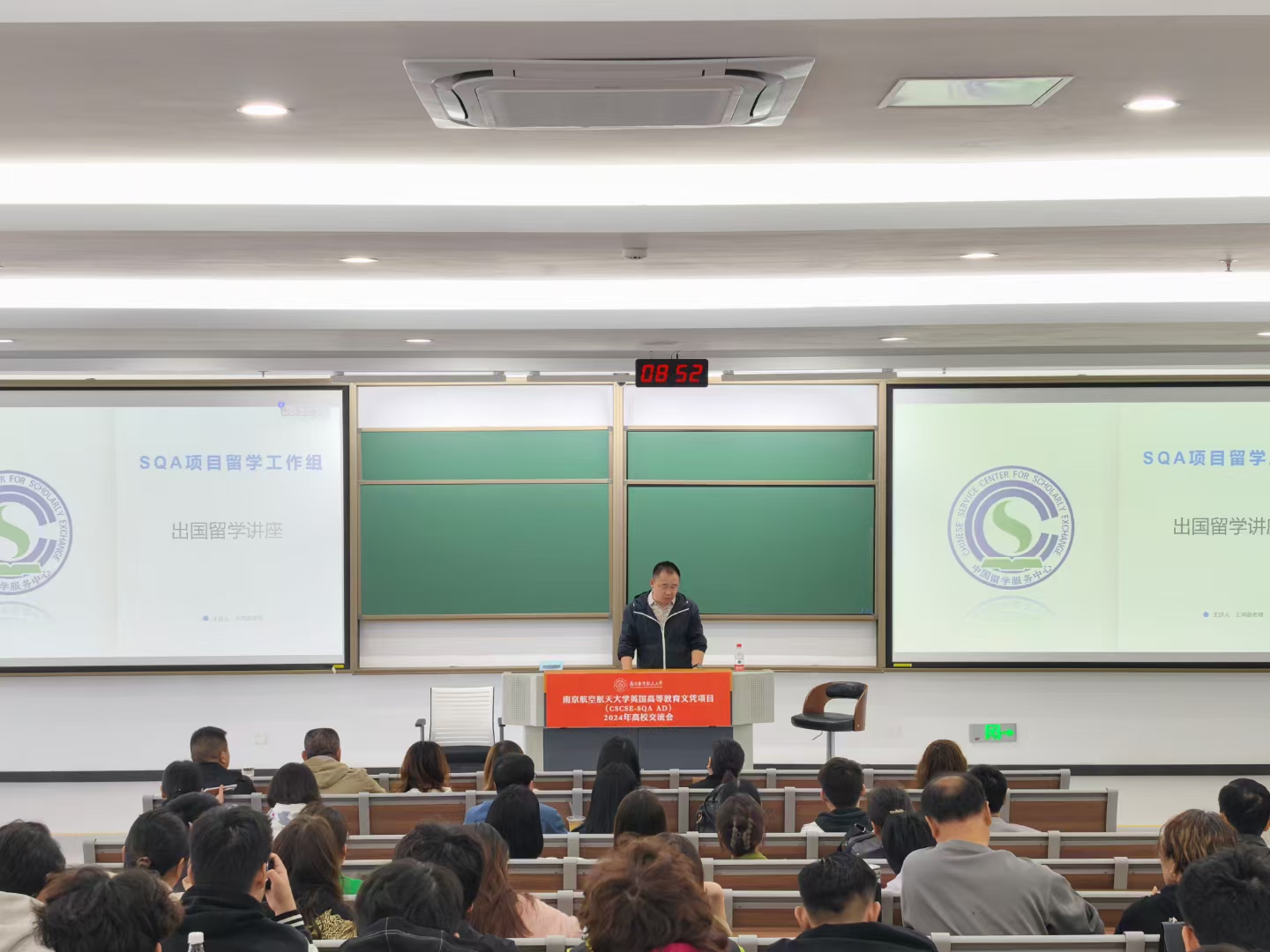 密云商务信息技术